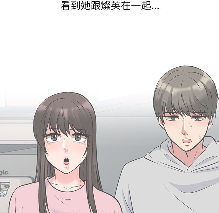 女教授的秘密[h漫]韩漫全集-女教授的秘密-第85章无删减无遮挡章节图片 