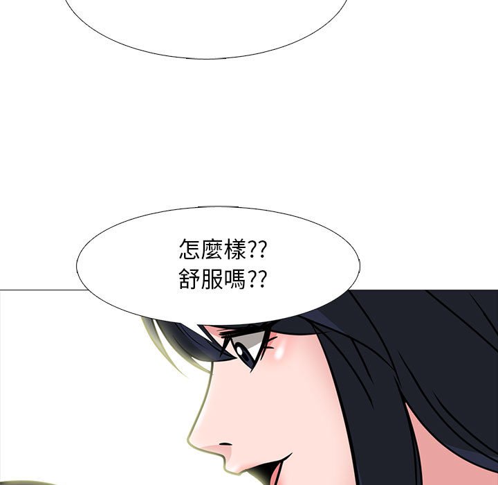 女教授的秘密[h漫]韩漫全集-女教授的秘密-第85章无删减无遮挡章节图片 