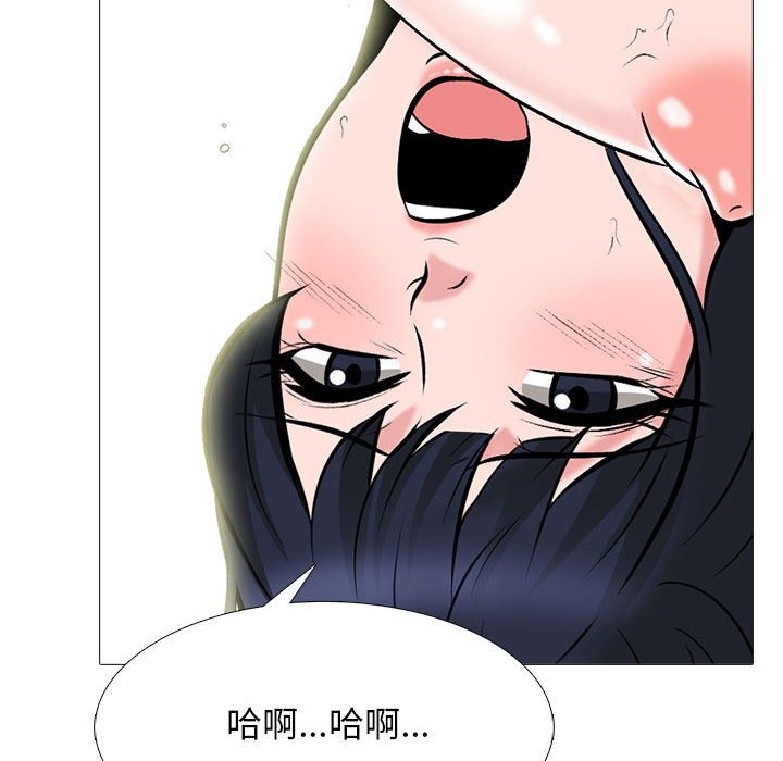 女教授的秘密[h漫]韩漫全集-女教授的秘密-第85章无删减无遮挡章节图片 