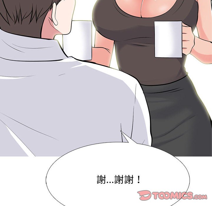 女教授的秘密[h漫]韩漫全集-女教授的秘密-第85章无删减无遮挡章节图片 