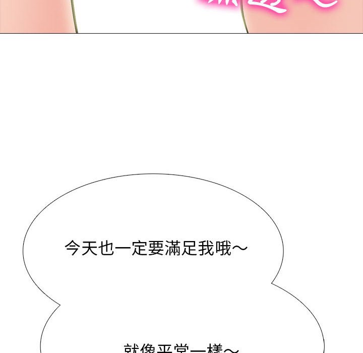 女教授的秘密[h漫]韩漫全集-女教授的秘密-第86章无删减无遮挡章节图片 