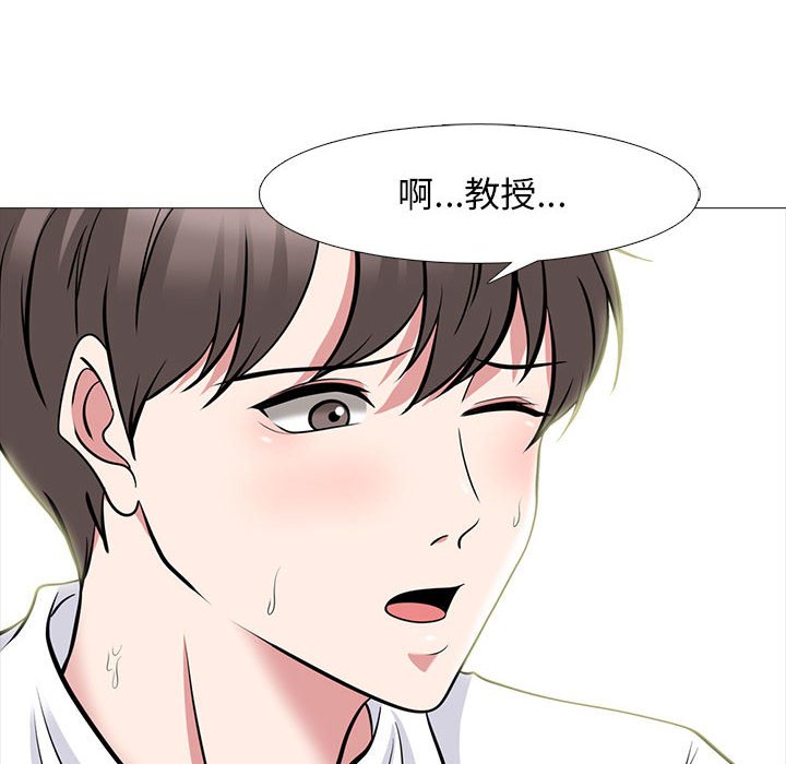 女教授的秘密[h漫]韩漫全集-女教授的秘密-第86章无删减无遮挡章节图片 