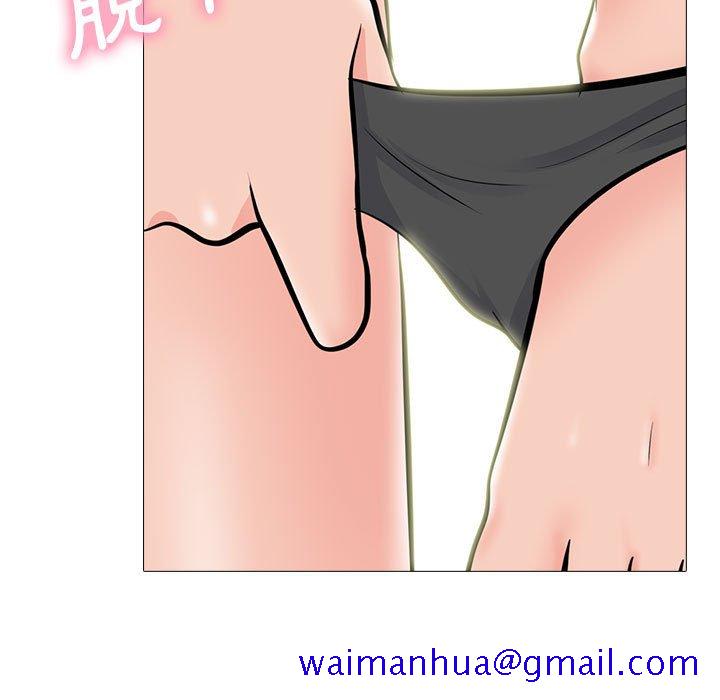 女教授的秘密[h漫]韩漫全集-女教授的秘密-第86章无删减无遮挡章节图片 