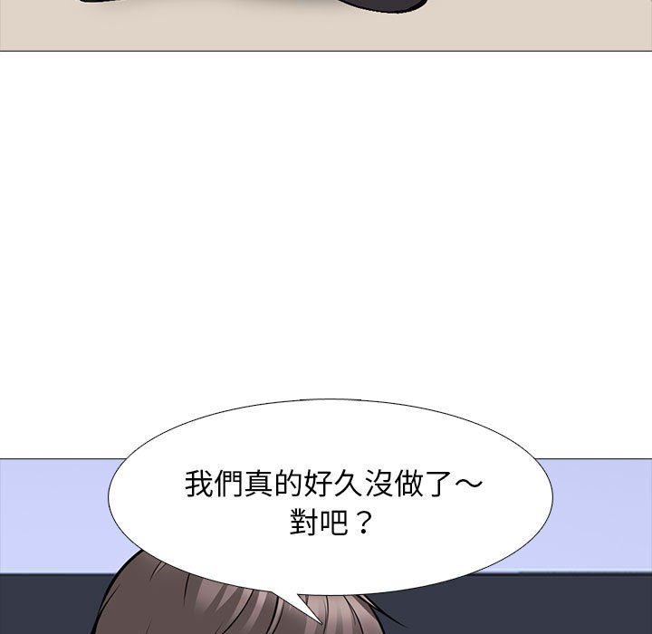 女教授的秘密[h漫]韩漫全集-女教授的秘密-第86章无删减无遮挡章节图片 