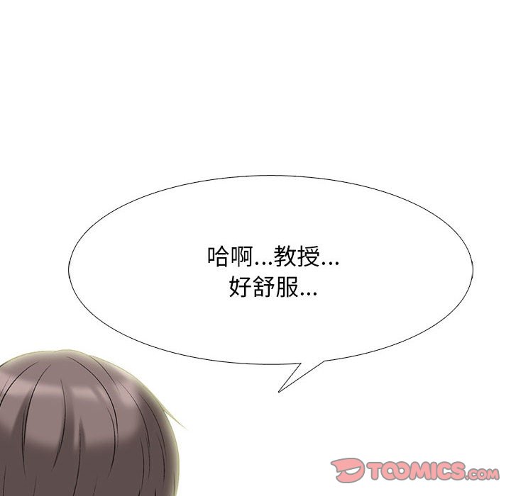 女教授的秘密[h漫]韩漫全集-女教授的秘密-第86章无删减无遮挡章节图片 