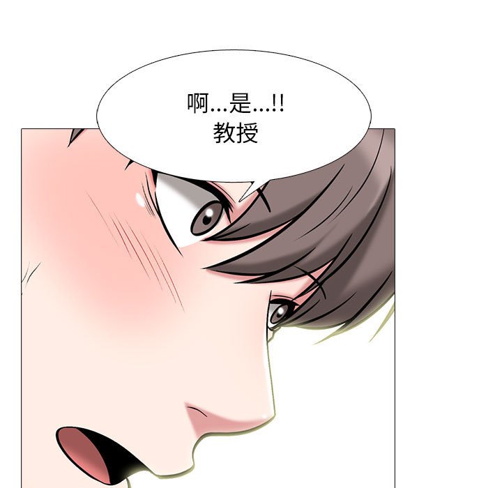 女教授的秘密[h漫]韩漫全集-女教授的秘密-第86章无删减无遮挡章节图片 