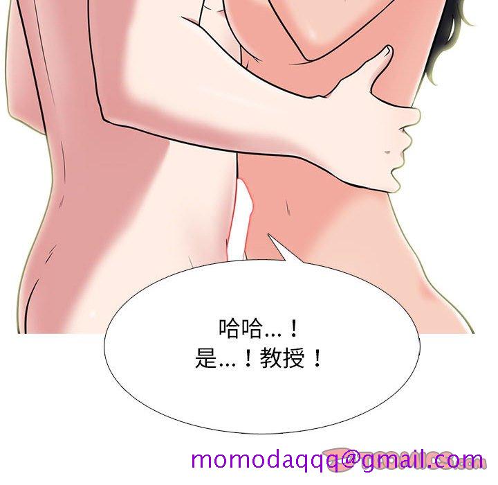 女教授的秘密[h漫]韩漫全集-女教授的秘密-第86章无删减无遮挡章节图片 