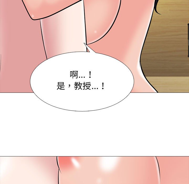 女教授的秘密[h漫]韩漫全集-女教授的秘密-第86章无删减无遮挡章节图片 