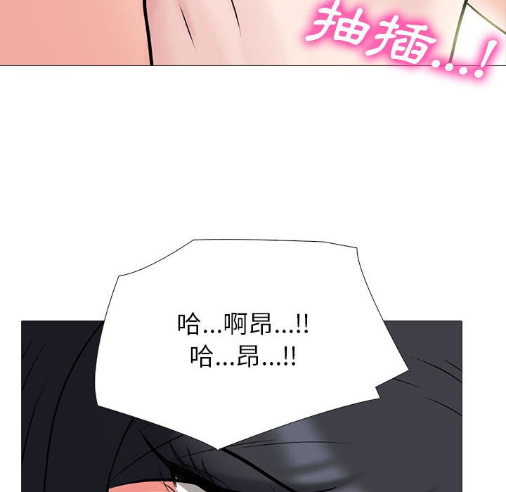 女教授的秘密[h漫]韩漫全集-女教授的秘密-第86章无删减无遮挡章节图片 