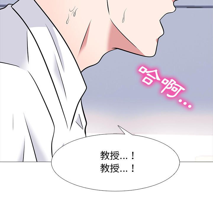 女教授的秘密[h漫]韩漫全集-女教授的秘密-第86章无删减无遮挡章节图片 