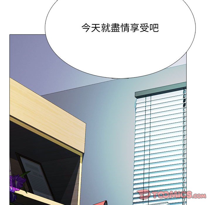 女教授的秘密[h漫]韩漫全集-女教授的秘密-第86章无删减无遮挡章节图片 