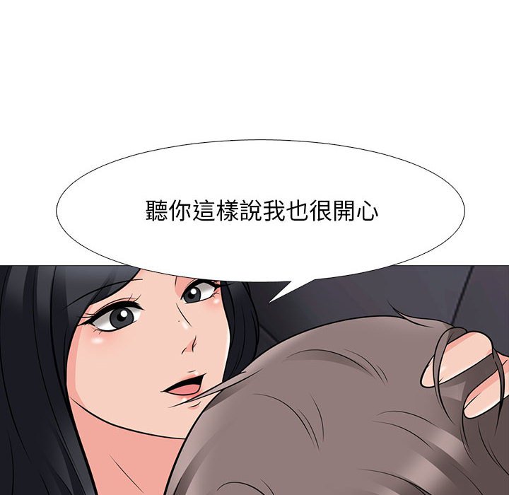 女教授的秘密[h漫]韩漫全集-女教授的秘密-第86章无删减无遮挡章节图片 