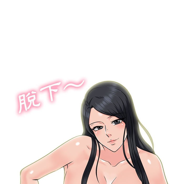 女教授的秘密[h漫]韩漫全集-女教授的秘密-第86章无删减无遮挡章节图片 