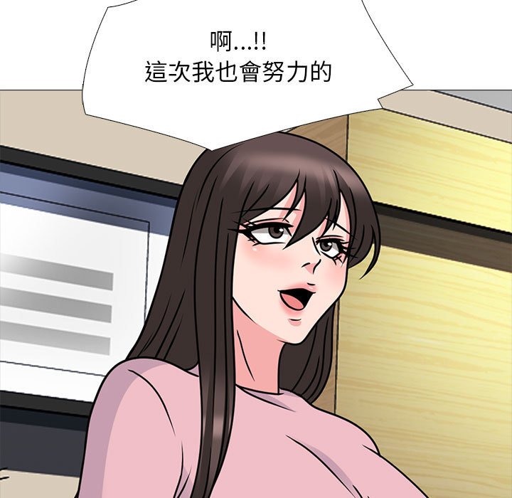 女教授的秘密[h漫]韩漫全集-女教授的秘密-第87章无删减无遮挡章节图片 