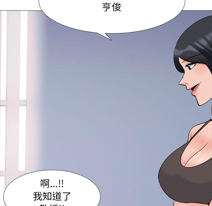 女教授的秘密[h漫]韩漫全集-女教授的秘密-第87章无删减无遮挡章节图片 