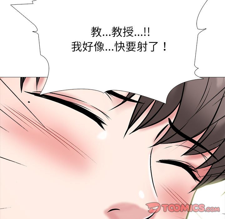 女教授的秘密[h漫]韩漫全集-女教授的秘密-第87章无删减无遮挡章节图片 