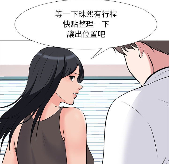 女教授的秘密[h漫]韩漫全集-女教授的秘密-第87章无删减无遮挡章节图片 