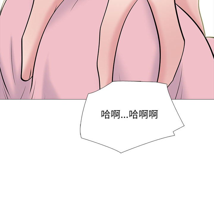 女教授的秘密[h漫]韩漫全集-女教授的秘密-第87章无删减无遮挡章节图片 