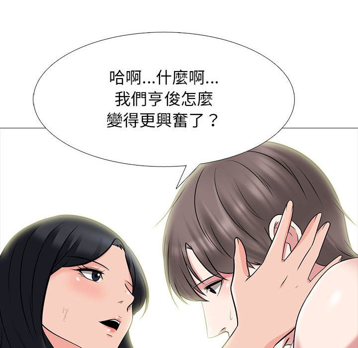 女教授的秘密[h漫]韩漫全集-女教授的秘密-第87章无删减无遮挡章节图片 