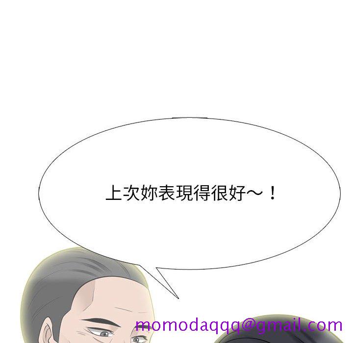 女教授的秘密[h漫]韩漫全集-女教授的秘密-第87章无删减无遮挡章节图片 
