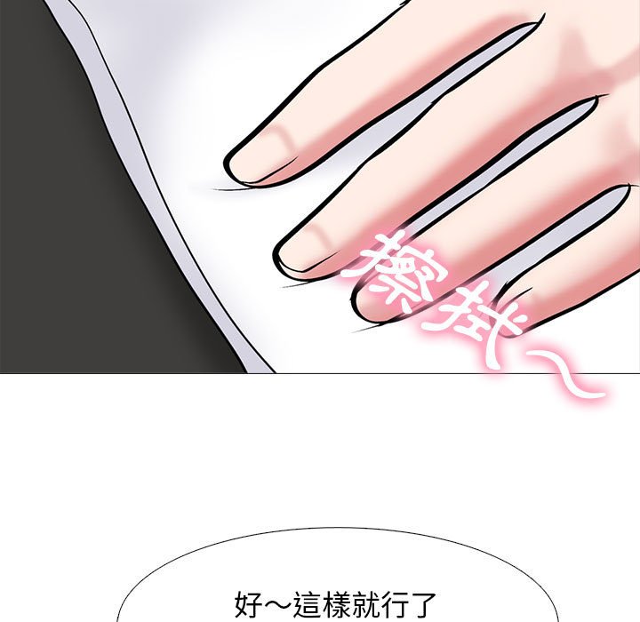 女教授的秘密[h漫]韩漫全集-女教授的秘密-第87章无删减无遮挡章节图片 