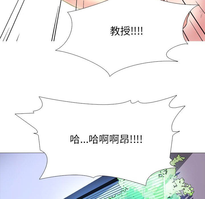 女教授的秘密[h漫]韩漫全集-女教授的秘密-第87章无删减无遮挡章节图片 