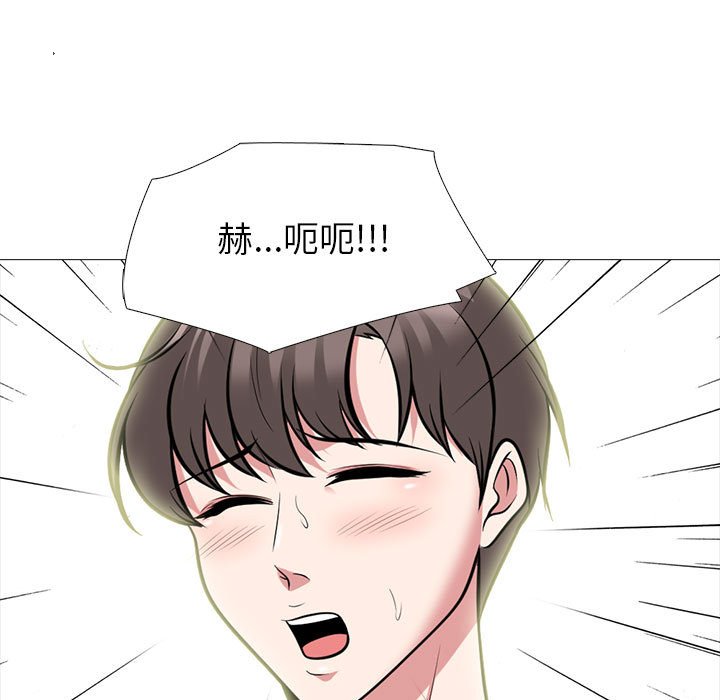 女教授的秘密[h漫]韩漫全集-女教授的秘密-第87章无删减无遮挡章节图片 