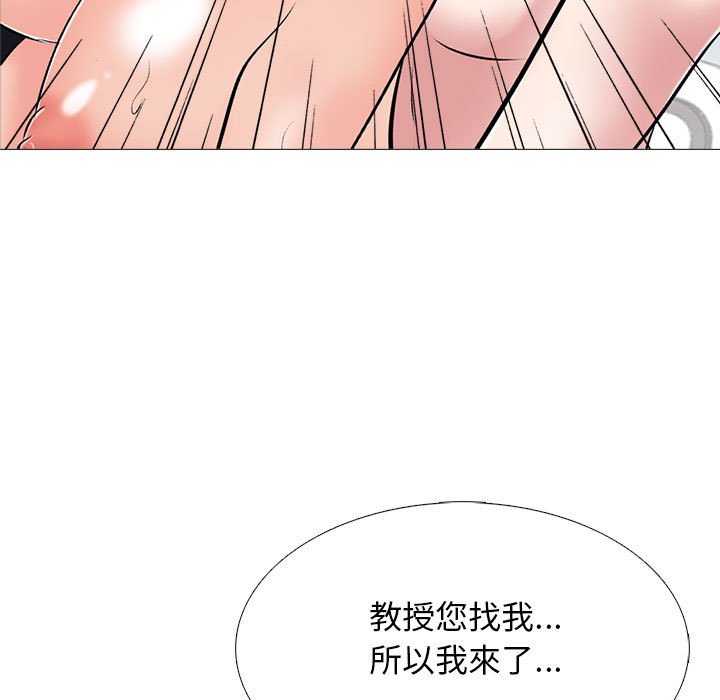 女教授的秘密[h漫]韩漫全集-女教授的秘密-第87章无删减无遮挡章节图片 