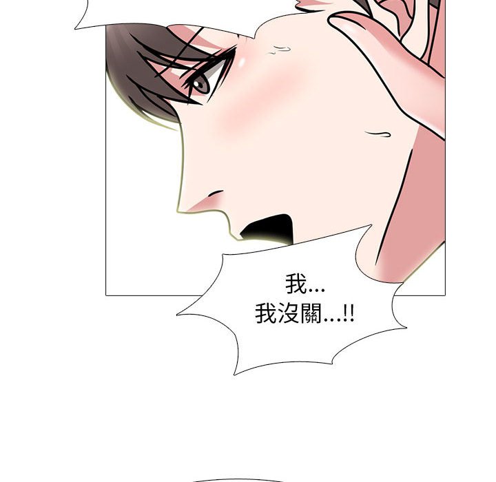 女教授的秘密[h漫]韩漫全集-女教授的秘密-第87章无删减无遮挡章节图片 