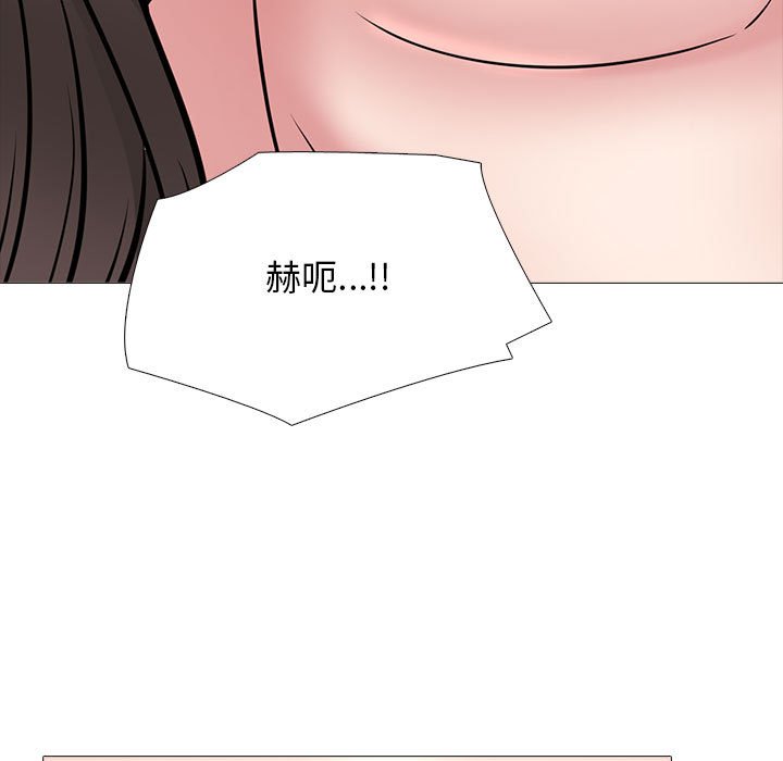 女教授的秘密[h漫]韩漫全集-女教授的秘密-第87章无删减无遮挡章节图片 