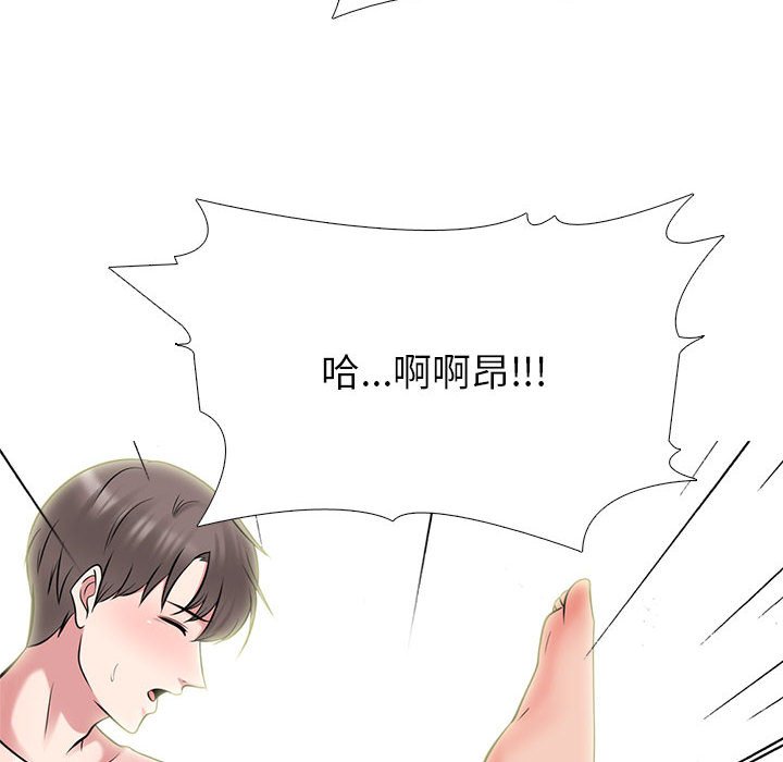 女教授的秘密[h漫]韩漫全集-女教授的秘密-第87章无删减无遮挡章节图片 
