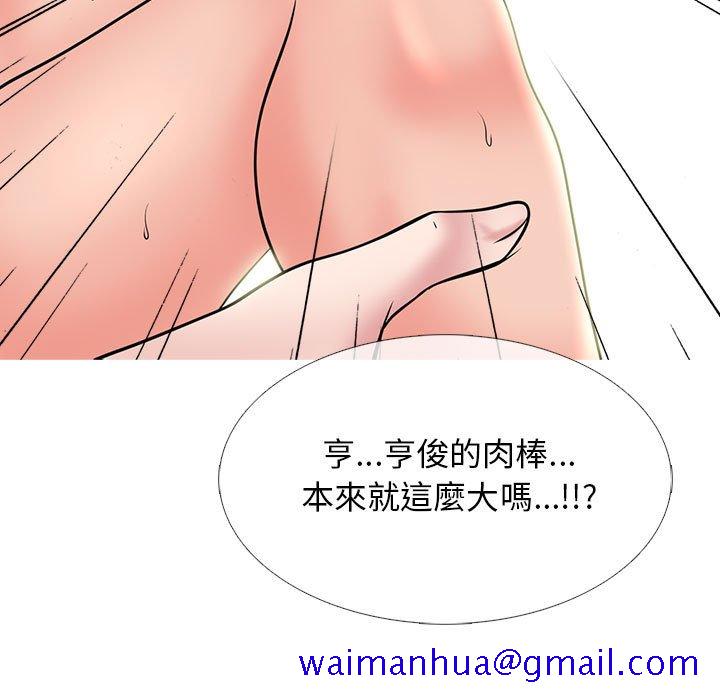 女教授的秘密[h漫]韩漫全集-女教授的秘密-第87章无删减无遮挡章节图片 