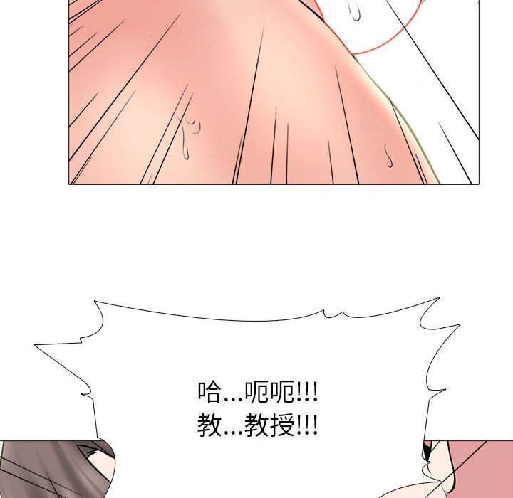女教授的秘密[h漫]韩漫全集-女教授的秘密-第87章无删减无遮挡章节图片 