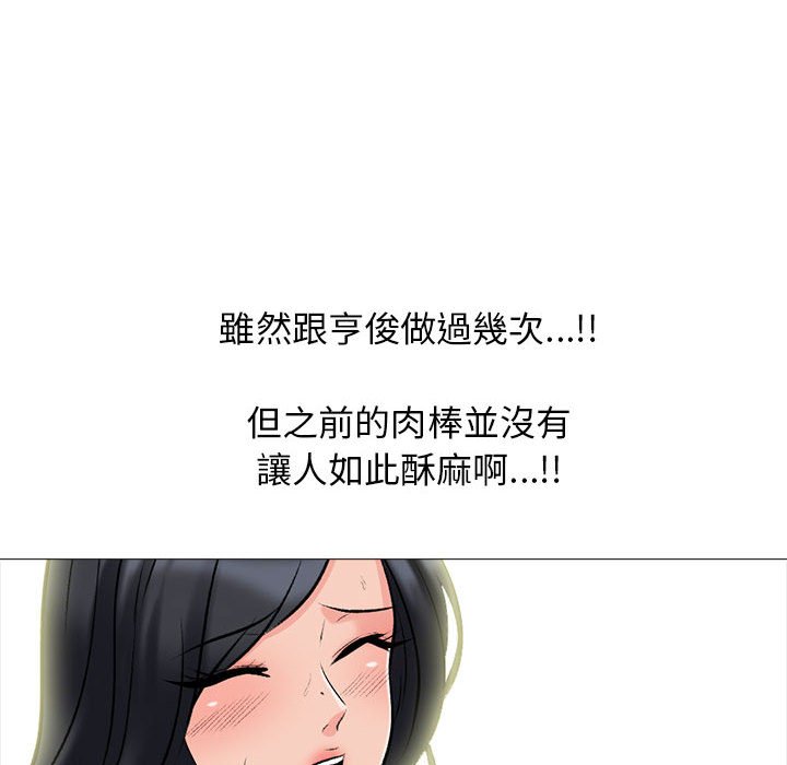 女教授的秘密[h漫]韩漫全集-女教授的秘密-第87章无删减无遮挡章节图片 