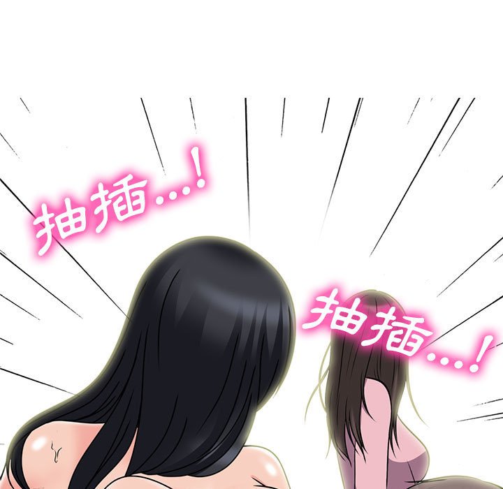 女教授的秘密[h漫]韩漫全集-女教授的秘密-第87章无删减无遮挡章节图片 