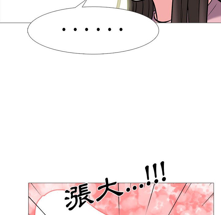 女教授的秘密[h漫]韩漫全集-女教授的秘密-第87章无删减无遮挡章节图片 