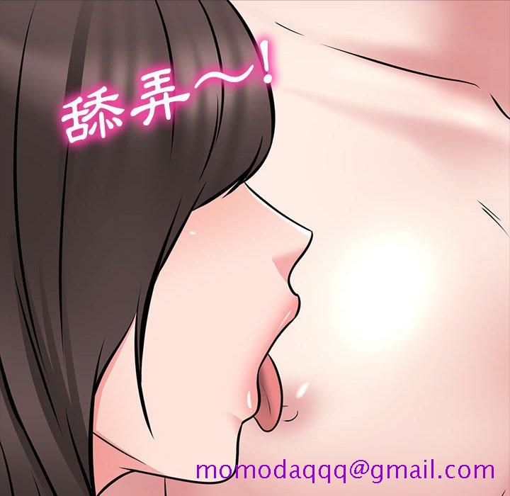 女教授的秘密[h漫]韩漫全集-女教授的秘密-第87章无删减无遮挡章节图片 