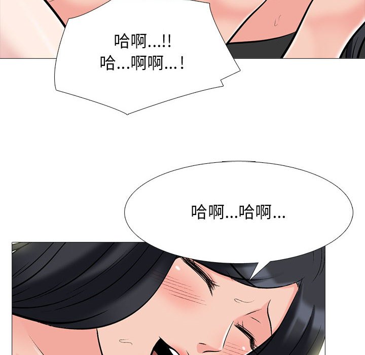 女教授的秘密[h漫]韩漫全集-女教授的秘密-第87章无删减无遮挡章节图片 