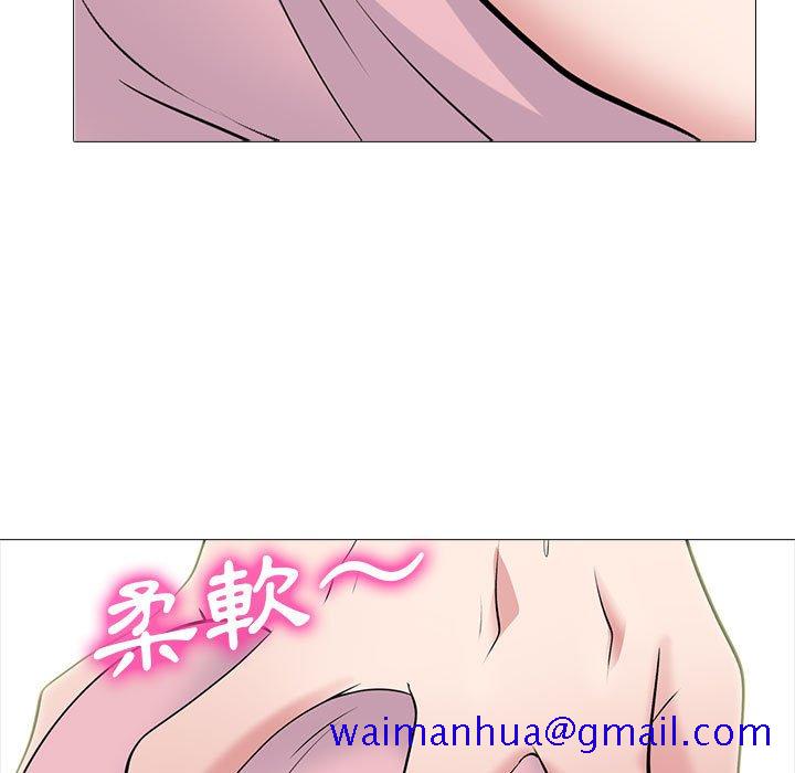 女教授的秘密[h漫]韩漫全集-女教授的秘密-第87章无删减无遮挡章节图片 