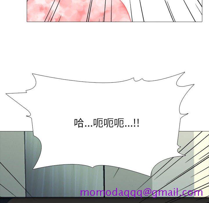 女教授的秘密[h漫]韩漫全集-女教授的秘密-第87章无删减无遮挡章节图片 
