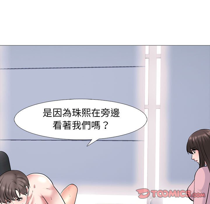 女教授的秘密[h漫]韩漫全集-女教授的秘密-第87章无删减无遮挡章节图片 
