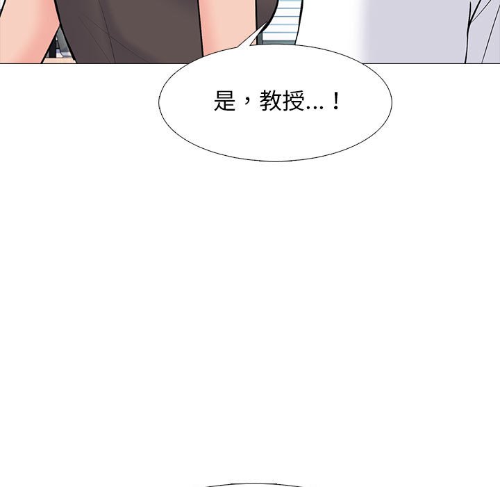 女教授的秘密[h漫]韩漫全集-女教授的秘密-第87章无删减无遮挡章节图片 