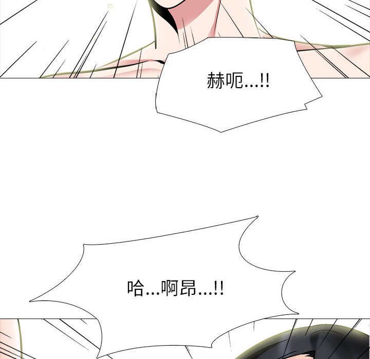 女教授的秘密[h漫]韩漫全集-女教授的秘密-第87章无删减无遮挡章节图片 