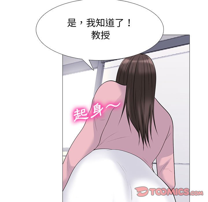 女教授的秘密[h漫]韩漫全集-女教授的秘密-第87章无删减无遮挡章节图片 