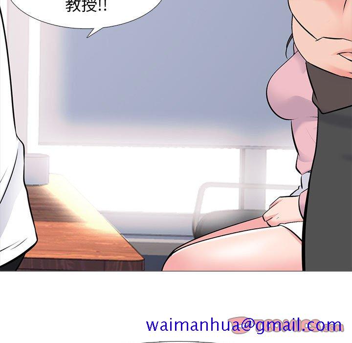 女教授的秘密[h漫]韩漫全集-女教授的秘密-第87章无删减无遮挡章节图片 