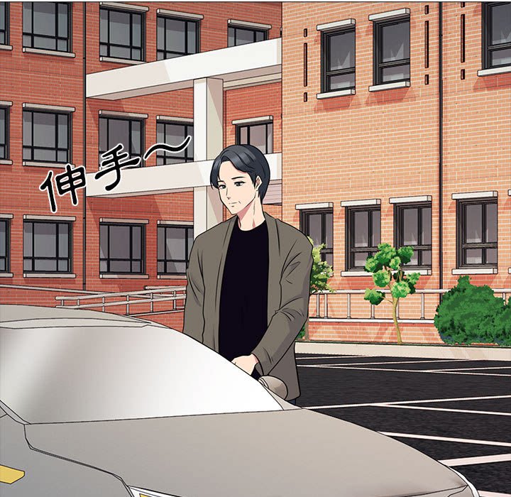 女教授的秘密[h漫]韩漫全集-女教授的秘密-第88章无删减无遮挡章节图片 