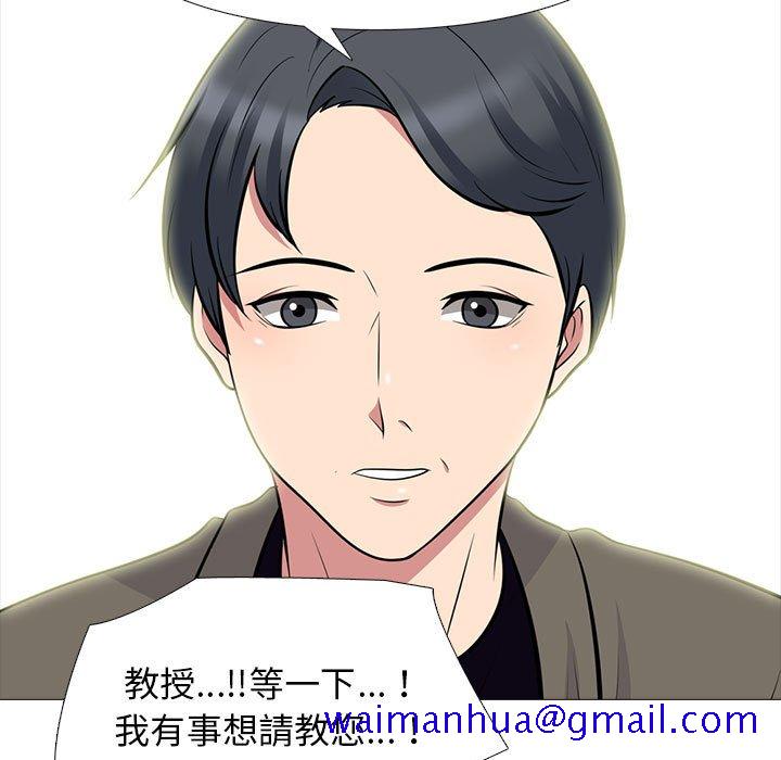 女教授的秘密[h漫]韩漫全集-女教授的秘密-第88章无删减无遮挡章节图片 