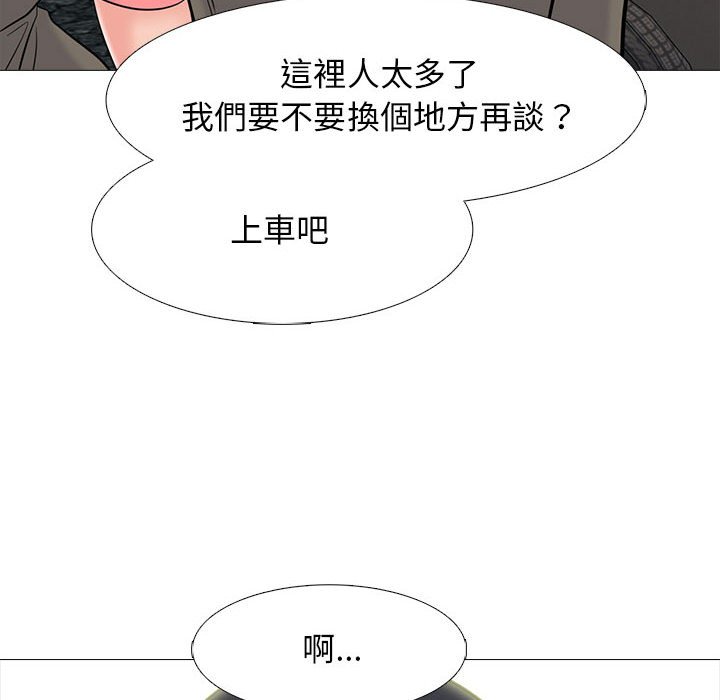 女教授的秘密[h漫]韩漫全集-女教授的秘密-第88章无删减无遮挡章节图片 