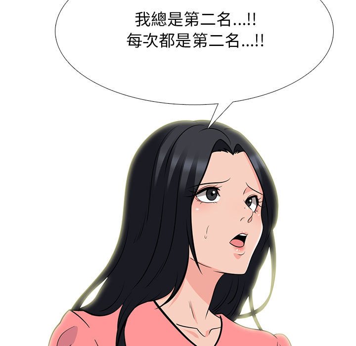 女教授的秘密[h漫]韩漫全集-女教授的秘密-第88章无删减无遮挡章节图片 