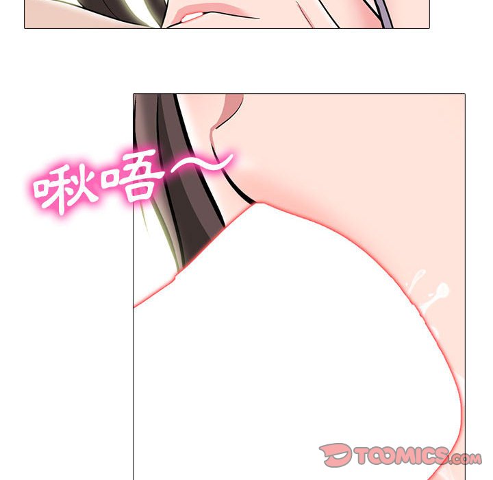 女教授的秘密[h漫]韩漫全集-女教授的秘密-第88章无删减无遮挡章节图片 